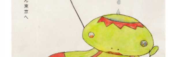 Honetschlaeger Kappa: 
