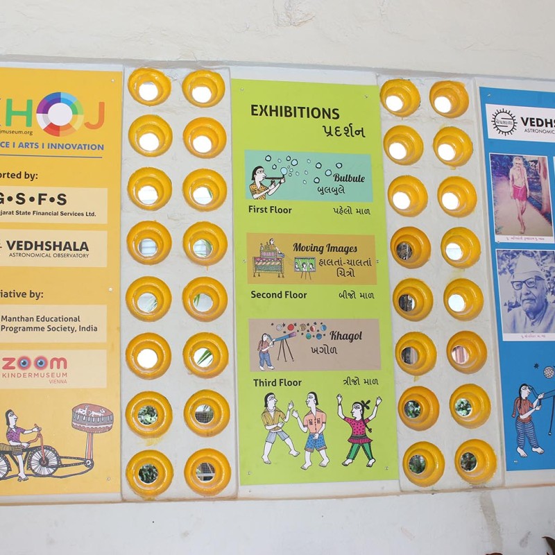 KHOJ Museum 11: KHOJ Museum
